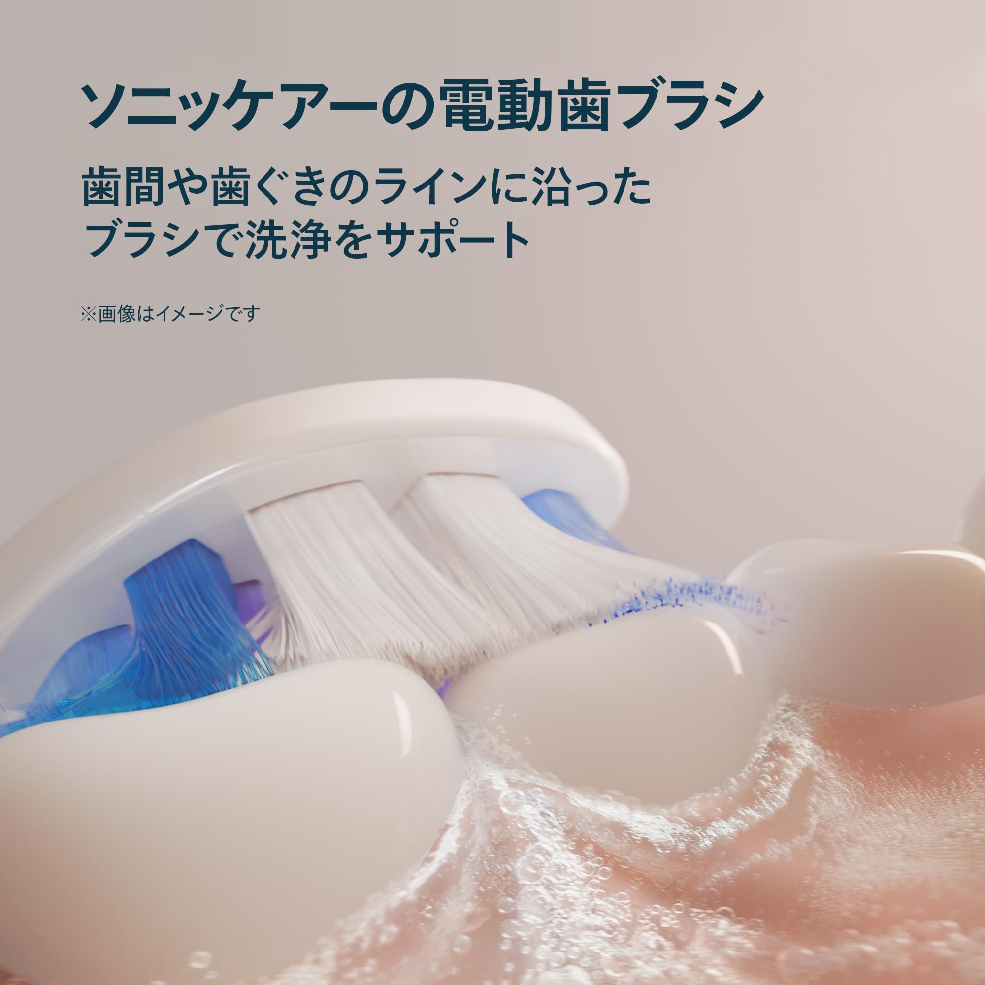 Amazon.co.jp: フィリップス 電動歯ブラシ ソニッケアー 6500 歯と